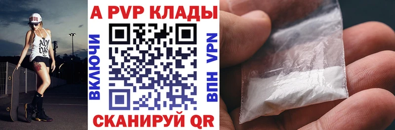 мориарти клад  Суздаль  Alfa_PVP СК 