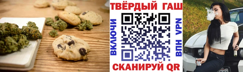 Печенье с ТГК марихуана  наркотики  Суздаль 