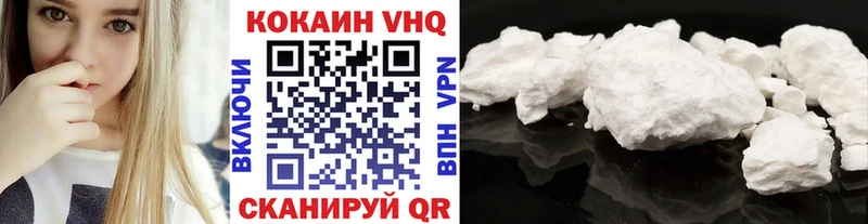 КОКАИН VHQ Суздаль