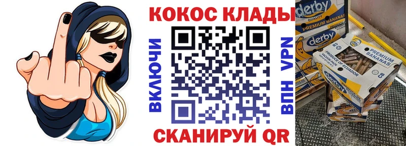 закладка  Суздаль  КОКАИН Колумбийский 