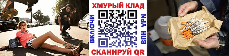 что такое наркотик  Суздаль  Героин хмурый 