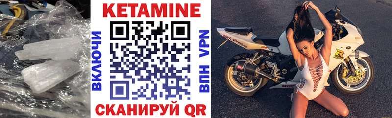 Кетамин ketamine  Суздаль 
