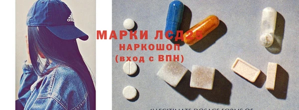 кокаин премиум Абаза