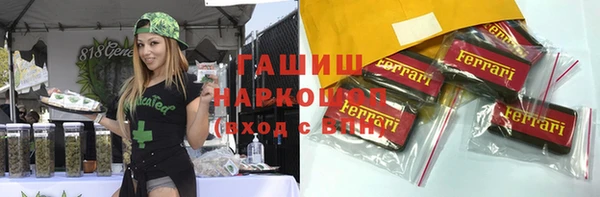 а пвп мука Абдулино