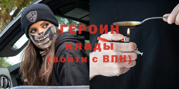 кокаин премиум Абаза