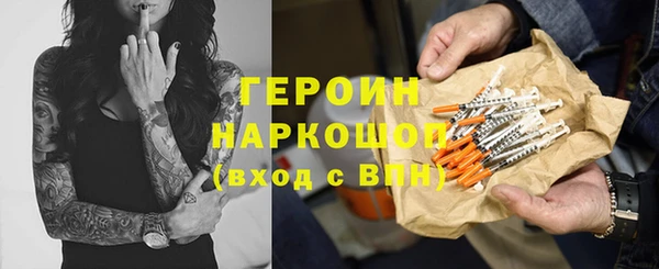 кокаин премиум Абаза