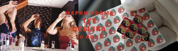 кокаин премиум Абаза