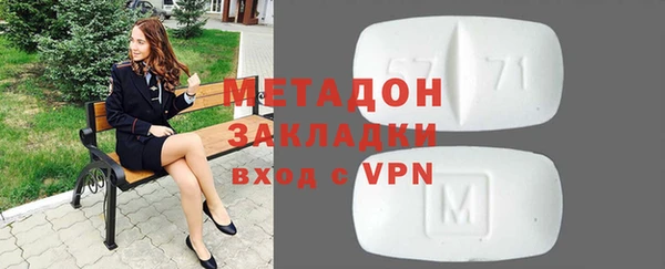 кокаин премиум Абаза