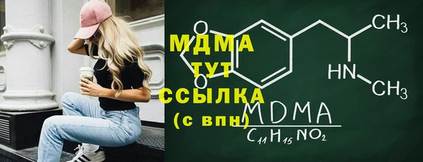 наркотики Абинск