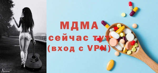 первитин Пестово