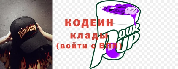 кокаин премиум Абаза
