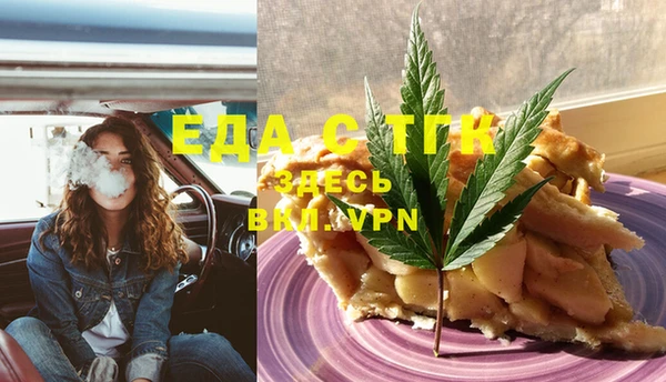 первитин Пестово