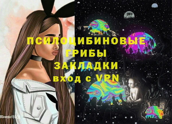 ALPHA-PVP Пересвет