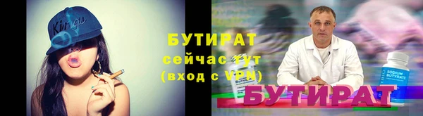 кокаин премиум Абаза
