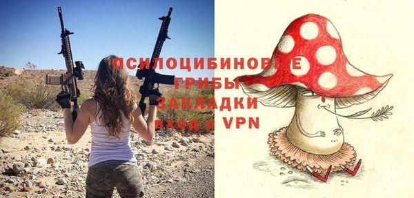 кокаин премиум Абаза