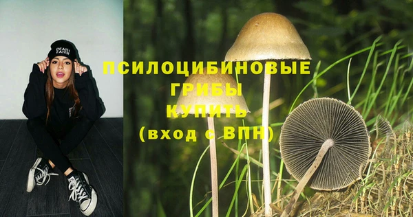 наркотики Абинск