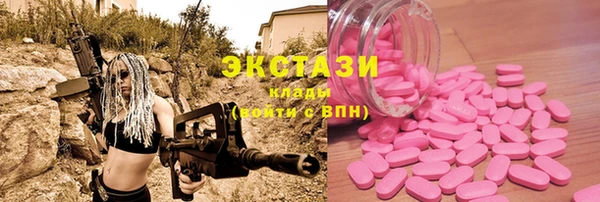 а пвп мука Абдулино