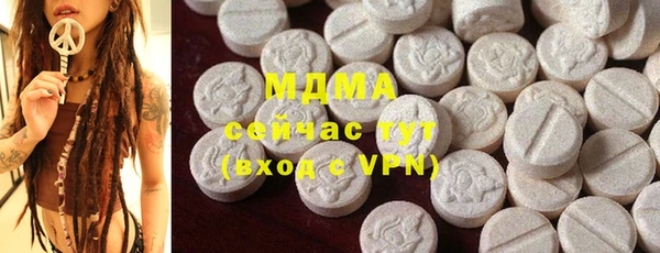 наркотики Абинск