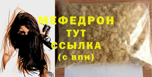 а пвп мука Абдулино