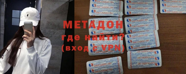 первитин Пестово