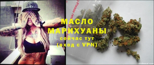 наркотики Абинск