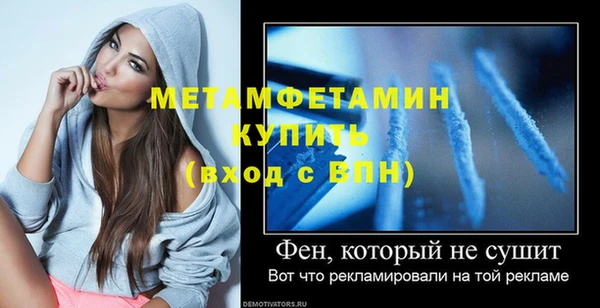 ALPHA-PVP Пересвет