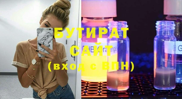 первитин Пестово