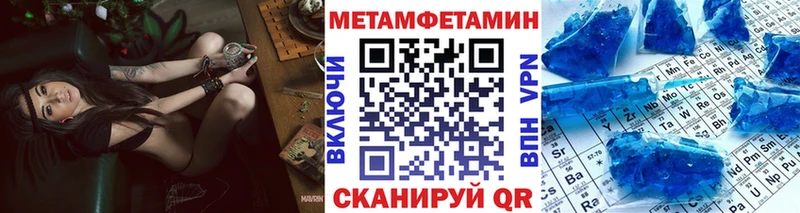 МЕТАМФЕТАМИН Декстрометамфетамин 99.9%  цена   Суздаль 